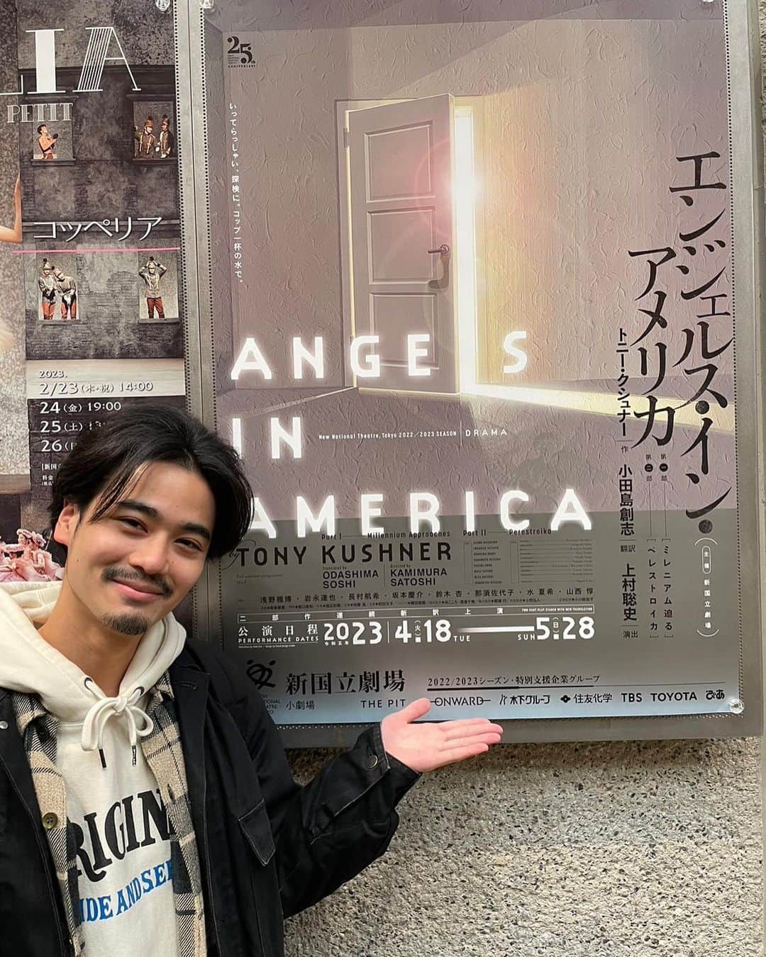 岩永徹也のインスタグラム：「ポスター見つけたーーーーー！ #エンジェルスインアメリカ   ご挨拶が遅くなりましたが みなさま今年もよろしくお願い致します。 押忍！！！」