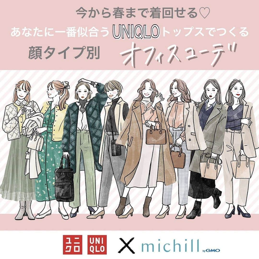 michill_officialのインスタグラム