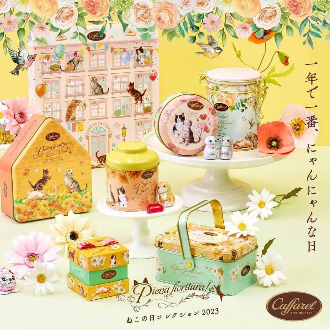 カファレルチョコレートさんのインスタグラム写真 - (カファレルチョコレートInstagram)「＼1/20（金）〜販売開始／  2月22日はネコの日。 カファレルでは今年も人気の「カファレル ねこの日コレクション」を販売します💕  今年は「花言葉」をテーマに、満開に咲く花々と気ままに過ごす無邪気なネコたちの日常が、花言葉とともに描かれています🐈🌼 早期予約特典でカファレルのクーポンをプレゼント🎁 是非チェックしてみてくださいね✨  ■概　要 先行予約：2023年1月13日(金)17時～1月19日(木) カファレル公式オンラインショップにて 一般販売開始：2023年1月20日(金)～ 売り切れ次第終了 販売店舗：カファレル神戸北野本店、 カファレルグランスタ東京店、 カファレル神戸旧居留地店 カファレル公式オンラインショップ( https://www.caffarel.co.jp )  ------------------------------------- #ネコ  #ねこ  #ねこのいる生活 #cat #cats #ねこ部 #catstagram #222 #ねこのいる暮らし #ねこの日 #valentine #バレンタイン #カファレル #チョコレート #ジャンドゥーヤ  #イタリア #トリノ #caffarel #italy #torino #happy #gianduia  #antique #art #ギフト #gift #valentineday」1月13日 19時44分 - caffarel_hy