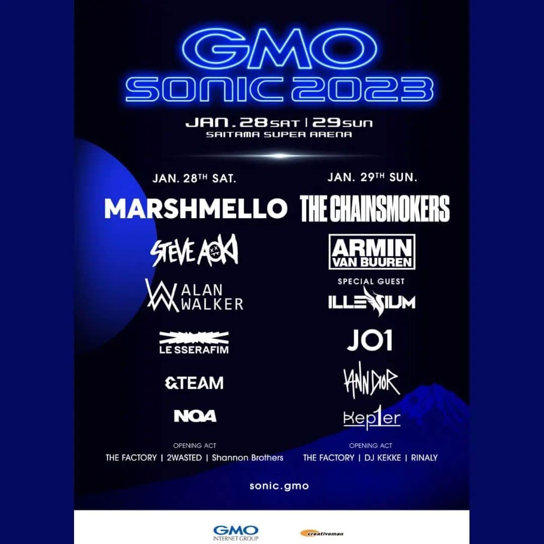 NOA（ノア）さんのインスタグラム写真 - (NOA（ノア）Instagram)「GMO SONIC出演決定！  #gmosonic  #gmosonic2023」1月13日 19時54分 - noamusic_official