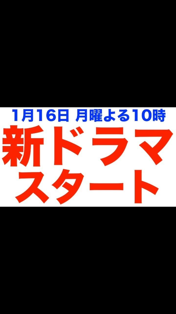 罠の戦争のインスタグラム