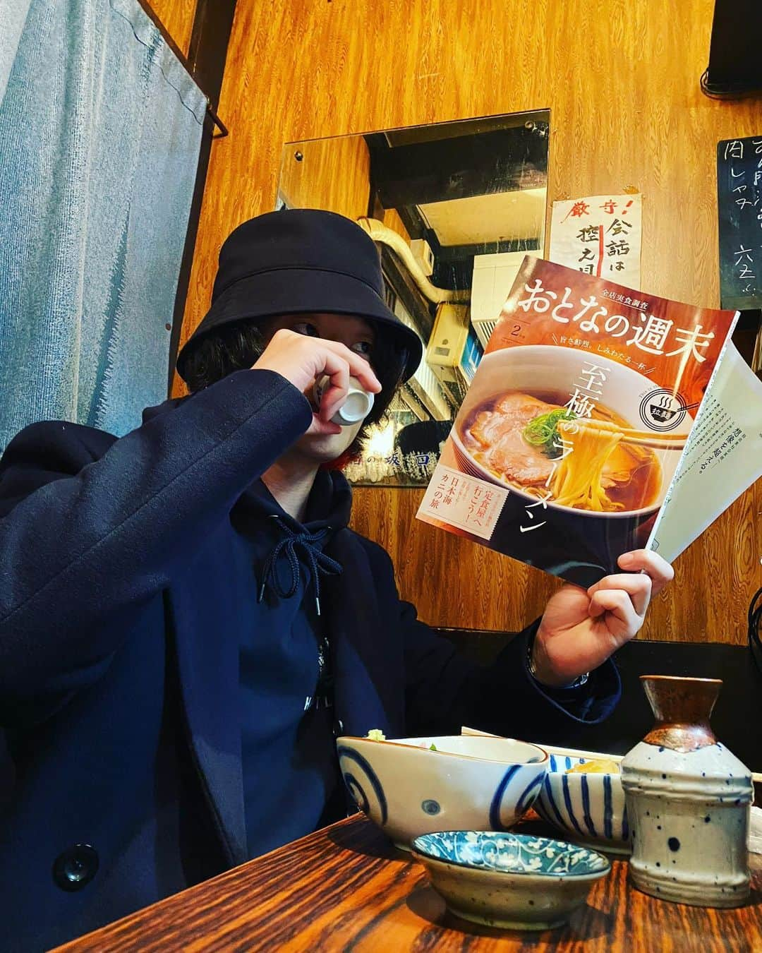 磯部寛之さんのインスタグラム写真 - (磯部寛之Instagram)「本日おとなの週末発売日。三軒茶屋に行きましたので是非是非読んで楽しんでください。そして今ちょうど次号の取材中。どうぞお楽しみに。ひろ #alexandros #おとなの週末 #酔滴のラダー」1月14日 17時51分 - hiro_isobe_alexandros