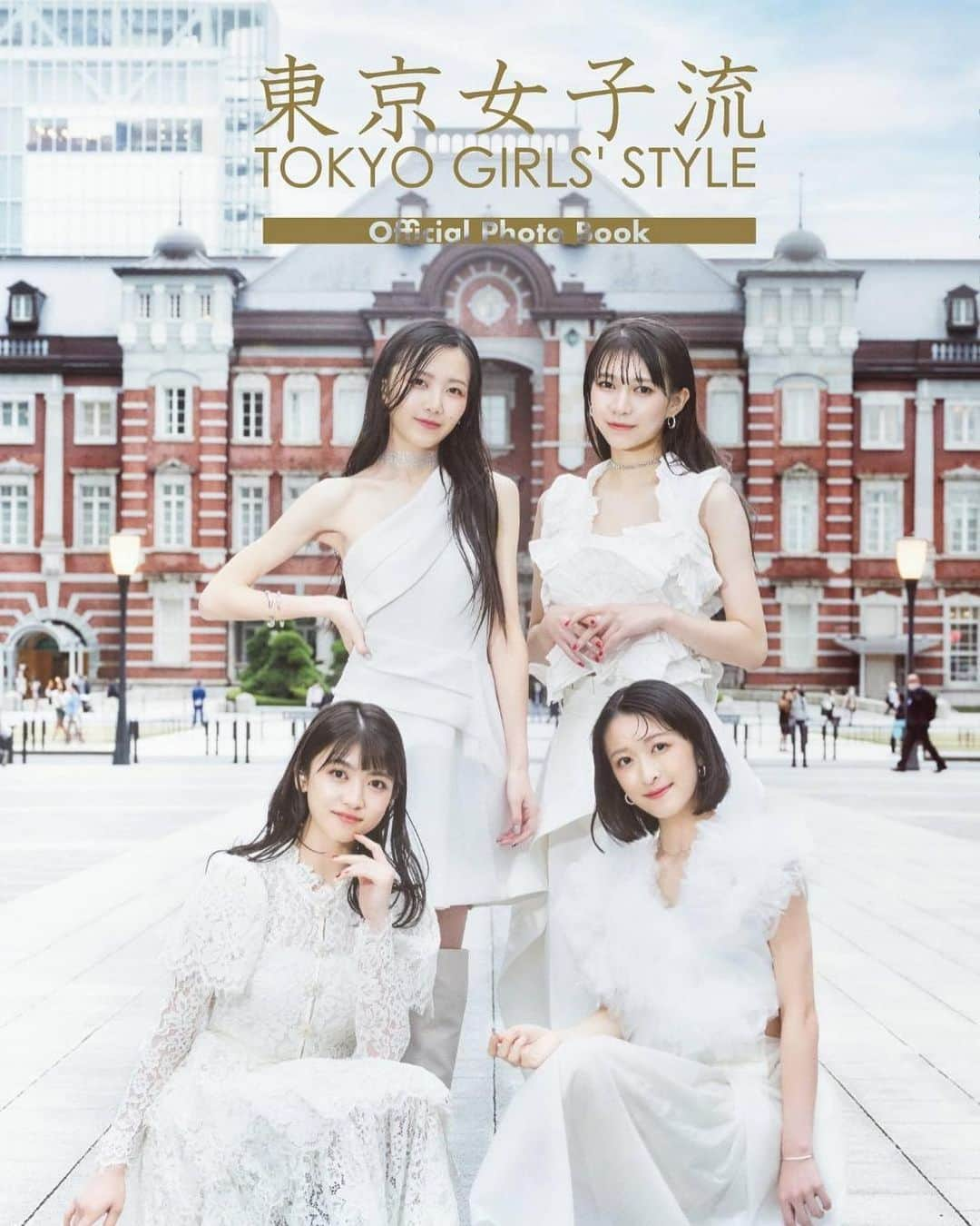 東京女子流のインスタグラム：「東京女子流 Official photo book  特典付きのご予約は1/15 23:59まで  https://shycompany.stores.jp/items/639c3dc5d5ffeb171b53ed3f  #女子流」