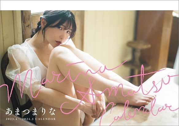 あまつ様のインスタグラム：「🗓 ⁡ ⁡ 4月はじまりのあまつまりな卓上カレンダーが発売します🗓 ⁡ 写真たっぷり🤍🤍 おしゃれで可愛いカレンダーを ぜひGETしてください✨✨ ⁡ ⁡ ❣️楽天ブックスでご購入の方にはチェキ風カードをプレゼント！ https://books.rakuten.co.jp/rb/17373229/ ⁡ ❣️カレナビ〔楽天店・Yahoo!店〕にて3部セットをご購入の方には、サイン入りカレンダーをプレゼント！ (添付画像の注意事項をご確認下さい) ⁡ 楽天店 https://item.rakuten.co.jp/calenavi/23-4514_3/ ⁡ Yahoo!店 https://store.shopping.yahoo.co.jp/calenavi/23-4514-1.html ⁡ ⁡ #あまつ様 #あまつまりな #グラビア #グラビアカレンダー」