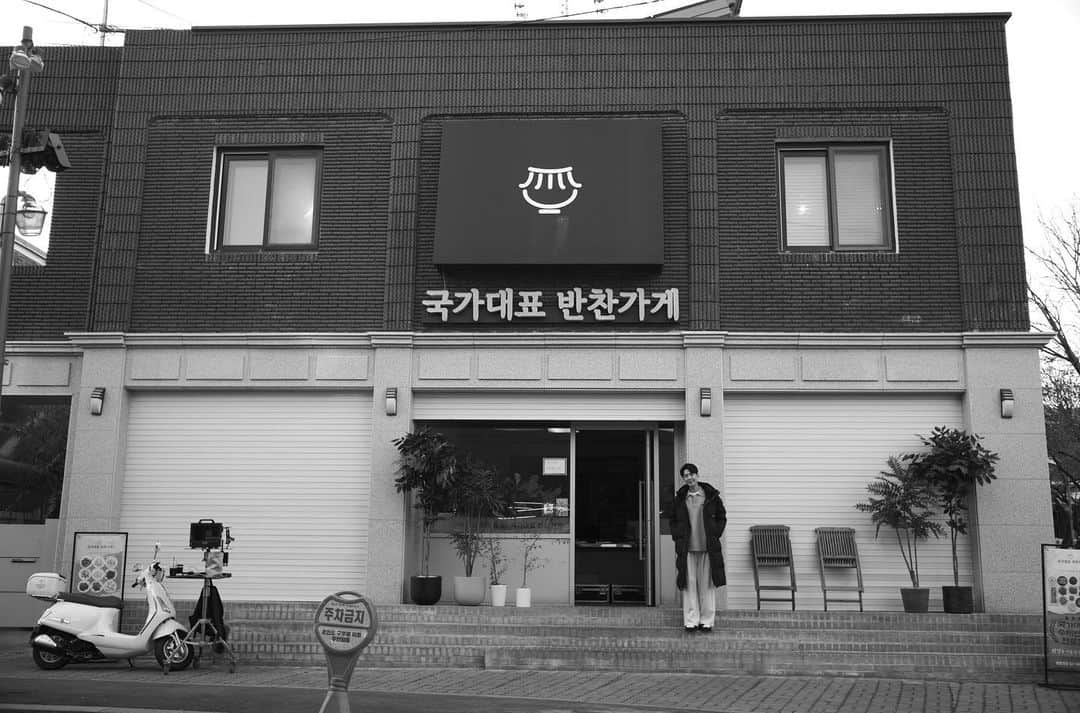 チョン・ギョンホのインスタグラム：「#일타스캔들 #일캔들⭐️  #치열의분필 꾸러미들 오늘 첫방🤭🤭☺️🤗」