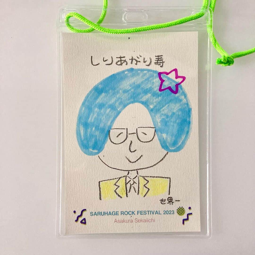 朝倉世界一のインスタグラム：「さるフェス本日です。似顔絵サンプルつくりました。会場でお待ちしています」