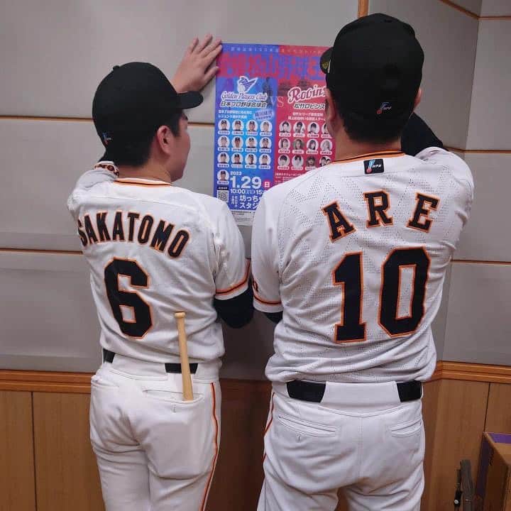 あれ慎之助さんのインスタグラム写真 - (あれ慎之助Instagram)「ライオンママのワンナイト オンリー | FM愛媛 | 2023/01/14/土 | 24:30-25:00   めちゃくちゃ業界人なライオンママは愛媛松山でBAR経営もされてる方！ ラジオの内容もはちゃめちゃでオイオイ👋て内容ですが実は緻密に作り上げられてるお話し😏 お楽しみに❣️  #ライオンママ #ライオンママのワンナイトオンリー  #FM愛媛 #1月29日の名球会の告知」1月14日 13時27分 - areshinnosuke