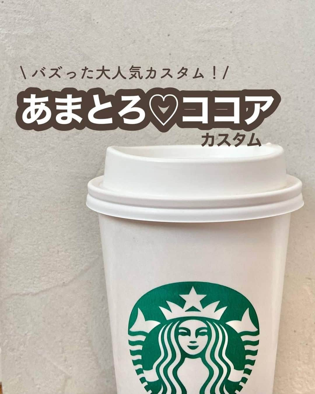 いんスタバぐらまーのインスタグラム