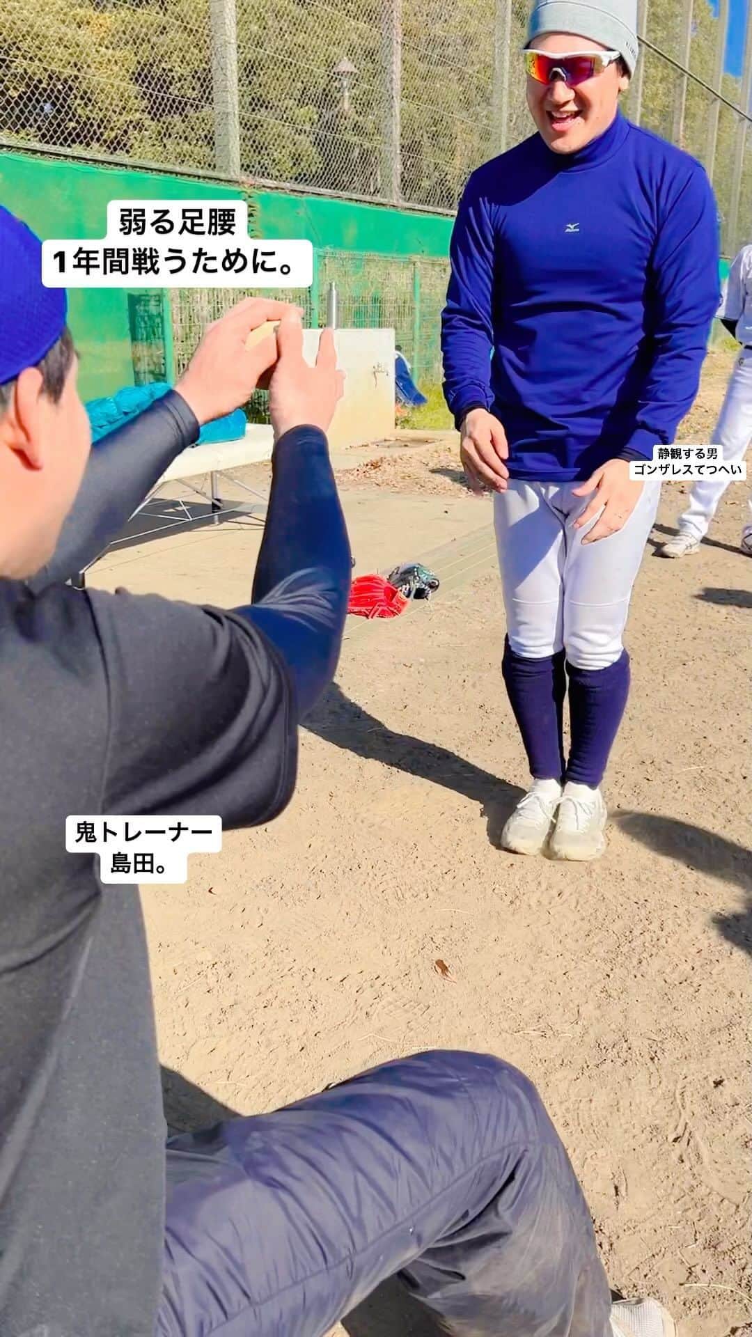トクサンTVのインスタグラム：「今年人生39年目入ります。 しっかり体力強化。 健康第一。 1年間戦い抜くためにやるぞー！」