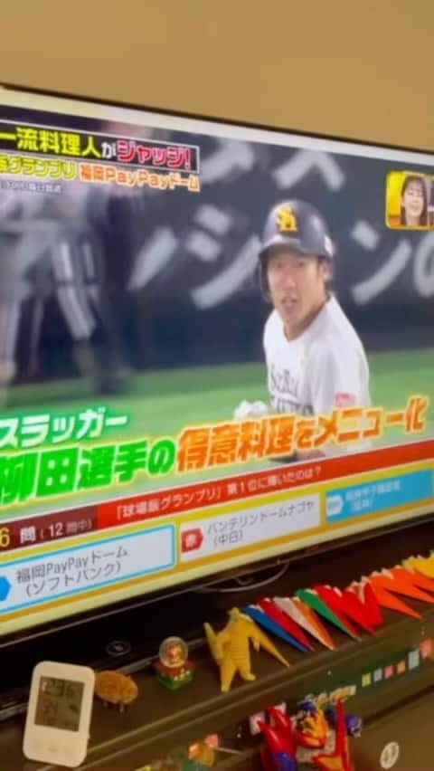 江川智晃のインスタグラム