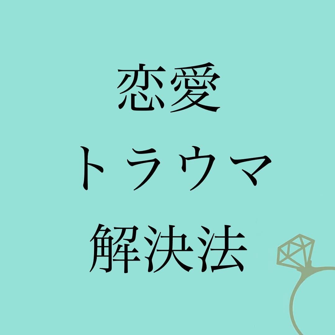 神崎メリのインスタグラム：「恋愛本書いてる人です☞ @meri_tn ⁡ オトナになると 恋愛の経験が増えて ⁡ いい恋愛ばっかりじゃ ないのも人生なモンだから ⁡ トラウマが増えていく😭 ⁡ 恋愛にたいして どこか 怯えた気持ちになってる 貴女に読んで欲しい‼️ ⁡ ⁡ コラムへは 神崎メリのブログか ストーリーから飛んでね🕊 ⁡ ⁡ ⁡ 📚❤️‍🔥📚❤️‍🔥📚❤️‍🔥📚❤️‍🔥 著書累計30万部突破🌋 恋愛の本を書いてます！ @meri_tn 📚❤️‍🔥📚❤️‍🔥📚❤️‍🔥📚❤️‍🔥 ⁡ ⁡ #神崎メリ　#メス力 #恋愛post #恋　#愛 #男性心理　#心理学 #復縁相談　#愛されたい #婚活女子　#婚活アドバイザー ⁡」