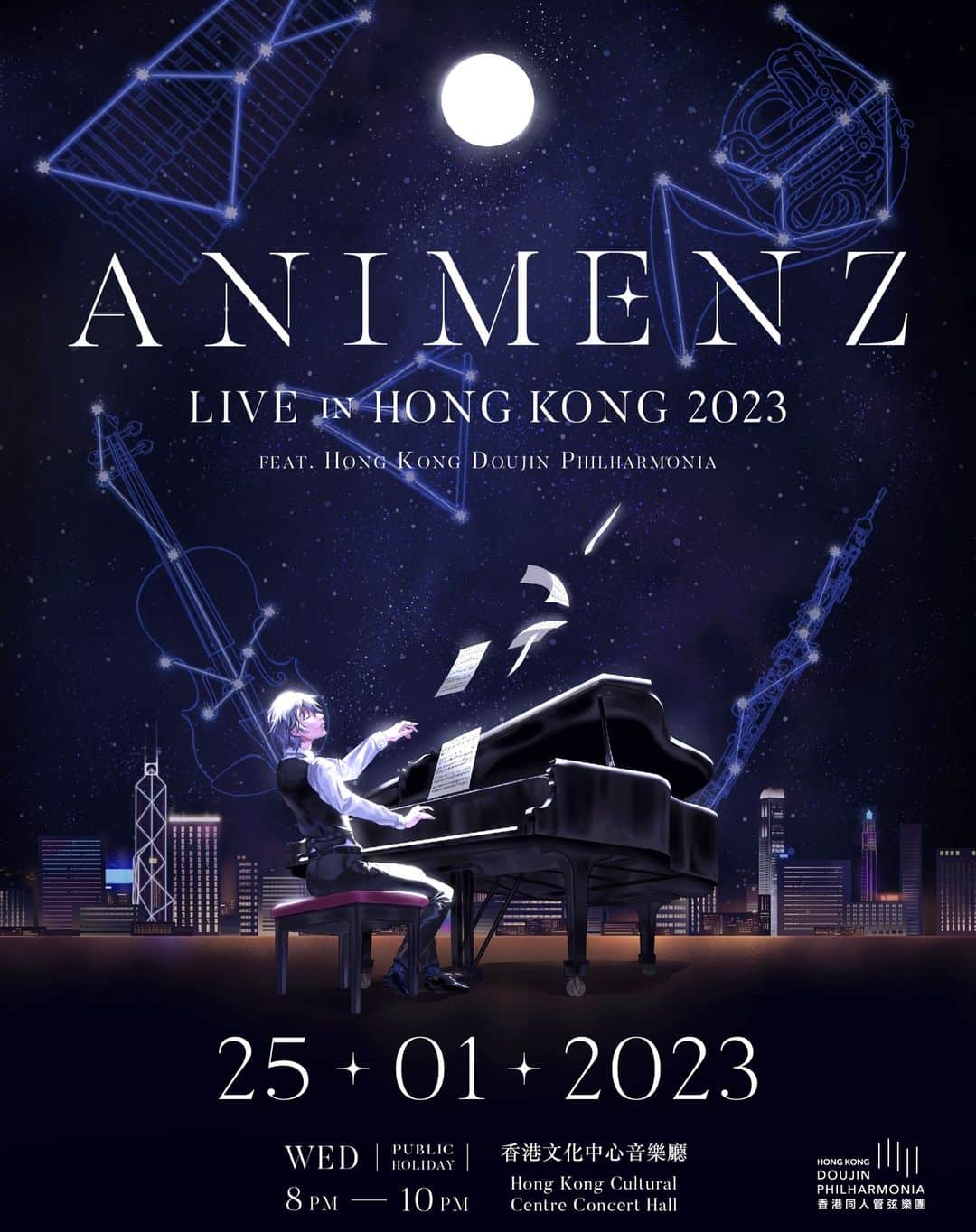 Animenz（アニメンズ）のインスタグラム