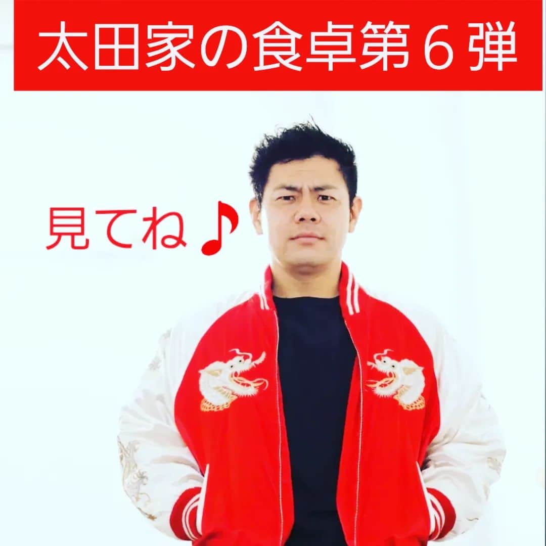 太田芳伸のインスタグラム：「久々ー！！！  お待たせしました‼️ 私の祖母のファンの方々‼️  今回は太田家の食卓第６弾 前半パートです🎵  予告にもありましたが 母親と祖母の昔のアルバム編です🎵  本日22時30分にアップされますので 見てね🎵  いいね👍️と チャンネル登録絶対してね🎵  #よしもと新喜劇 #新喜劇 #太田芳伸 #太田家の食卓#第６弾#youtube #久々#アップ」