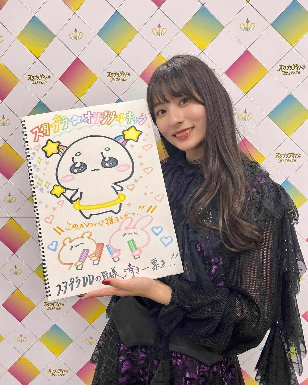 瀬田さくらのインスタグラム：「#💫   #スタプラフェス  隊員の皆さんもスタプラDDの皆さんも 一緒に踊ってくれてるの見えたよ〜！🫶🏻 紫のペンライトでばってんにしてくれたのも 瀬田まで届いてたよ💜ありがとう！！  スタプラオリジナルキャラクター制作では 皆さんの投票で1位を頂きました😢🤍 みんなに愛されるキャラクターになるといいなぁ💭 って思いながら制作したけん、嬉しいです⭐️  ありがとうございましたっ！！  #瀬田さくら #ばってん少女隊 #九州#福岡#アイドル#idol#スタプラ  #アート#イラスト#キャラクター  .」