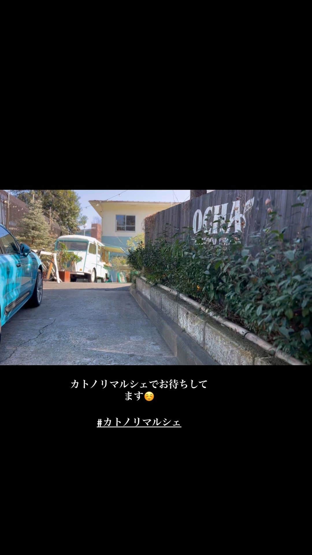 加藤紀子のインスタグラム
