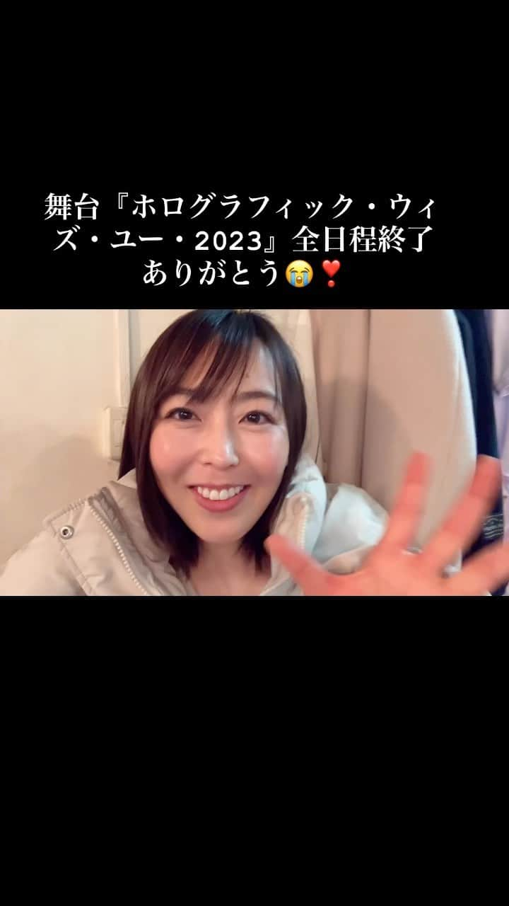 伊藤えみのインスタグラム