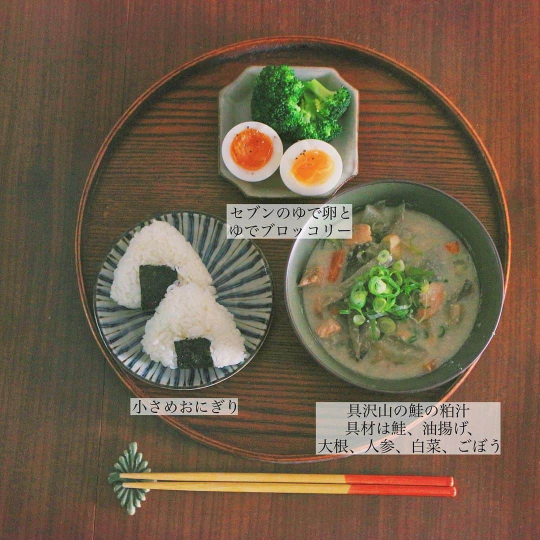 Kaori from Japanese Kitchenさんのインスタグラム写真 - (Kaori from Japanese KitchenInstagram)「身体ぽかぽか粕汁おにぎり定食。 ・ こんばんは。 この前の朝ごはん。 最近本当に本当に寒くて… 鍋か豚汁が続いていた我が家の食卓。 マンネリを感じてきていたので 気分転換に酒粕を買ってきて粕汁を大量仕込み。 寒い日の粕汁は身体の芯から温まりますね。 この前からハマってるセブンのゆで卵と 茹でブロッコリーのセットが筋トレ飯のよう笑 栄養素がギュギュっと詰まった一汁一菜でした。 ・ おやつは最近オープンした小楽園 @shorakuen_tokyo の山菓子でした。 富士山をモチーフにした美しいお菓子にうっとり。 中を切っても美しく、そして美味しい。 (断面だけiPhoneで撮影🤣 かなり雑ですみません…) 手土産にもおすすめです。 #勝手にPR 今日もお疲れ様でした☺︎ ・ 【おしながき】 小さめおにぎり 具沢山の鮭の粕汁 セブンのゆで卵と茹でブロッコリー ・ ・ 2023.1.29 Sun Today’s brunch: rice balls, salmon miso soup, boiled egg, and boiled broccoli.  ・ ・ #Japanesefood #おうちごはん  #自炊 #家庭料理  #薬膳ごはん  #washoku #和食 #朝ごはん #おにぎり #寺村光輔 #一汁一菜」1月29日 21時01分 - coco_kontasu