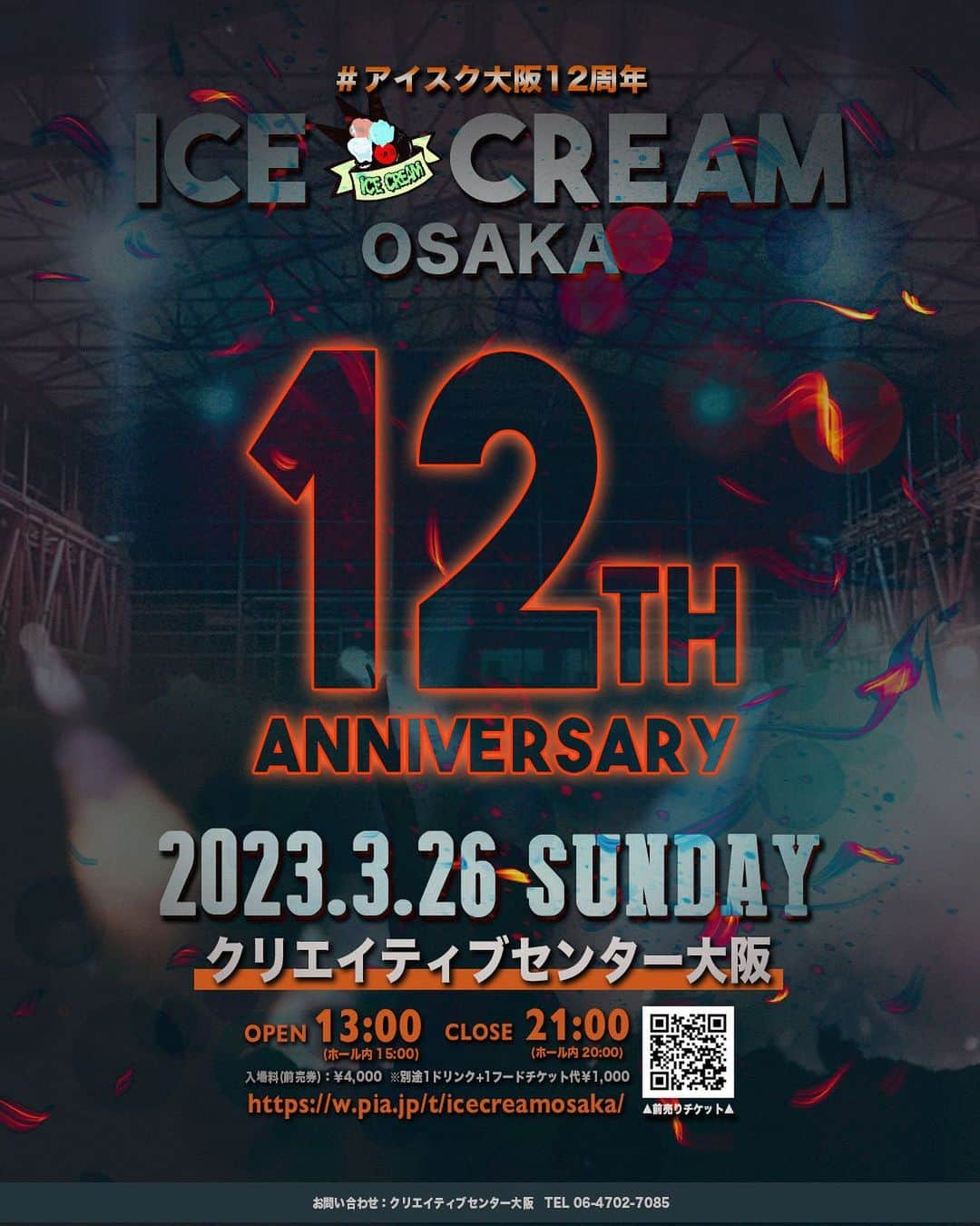 DJ FUKUのインスタグラム：「チケットぴあにて前売券発売開始🎫 https://w.pia.jp/t/icecreamosaka/ (プロフィール欄URLから購入できます) 【情報公開】 ICE CREAM OSAKA 12周年祭開催 3/26(日)13時開場 クリエイティブセンター大阪 #アイスク大阪 #クリエイティブセンター大阪 #チケットぴあ」