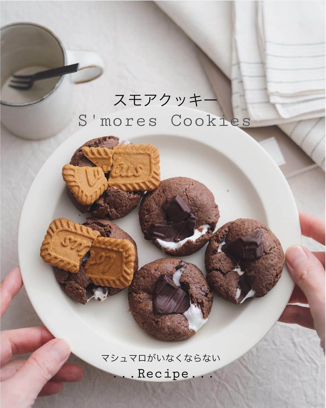 栁川かおりのインスタグラム：「Recipe『マシュマロがいなくならないスモアクッキー。』  初めてスモアクッキーを作った時は マシュマロが見事に溶けて 全然いなくなってしまったんです。  で、それからいろいろ試してみて ついにマシュマロがしっかり残ってくれた！  生地自体は難しくないけれど 成功するにはいろいろコツが必要かも。 そんなコツを細かく書いてみたレシピです。  ......................  スモアクッキー   材料:6個分 無塩バター … 30g 砂糖 … 30g 塩 … ひとつまみ 卵 … 25g（1/2個） 薄力粉 … 60g ココアパウダー … 10g アーモンドパウダー … 20g べーキングパウダー … 小さじ1/4 マシュマロ　6個   作り方： ＊マシュマロは冷凍庫で凍らせておく １． 無塩バターを室温にもどし（またはレンジで柔らかくする） 泡だて器でなめらかになるまで混ぜる。 砂糖、塩を加えてしっかりと混ぜる。 2． 溶き卵を3～4回に分けて加え、その都度よく混ぜる。 ３． 薄力粉とアーモンドパウダー、ココアパウダー、 べーキングパウダーを合わせてふるい入れ、 ヘラで切るように混ぜる。 ４． 全体にまとまってきたら6等分にする。（1個30g程度） ５． 生地にマシュマロを入れて包む。 （しっかりと全体を覆うように。 　　上は少し生地が薄めの方が理想的 　べたつく時は手に粉をつけて。生地を少し冷やしても。） オーブンシートを敷いた天板に並べる。 ６． 180℃に予熱したオーブンで7～10分焼く。 （マシュマロが溶けてきたらすぐ取り出すこと) ７． 焼き上がり生地が柔らかいうちに表面を少し割るようにしてチョコやクッキーを押し当ててのせる。  (余熱でマシュマロが溶けないように網にのせて作業)  ...........................  これでマシュマロがしっかり残って ぐーんと伸びてくれますように。  #スモアクッキー  #スモアクッキーレシピ  #ぱぱっとレシピ帖  #クッキー  #クッキーレシピ  #バレンタインレシピ  #バレンタイン」
