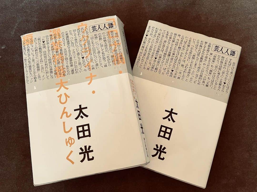 鈴木紗理奈のインスタグラム