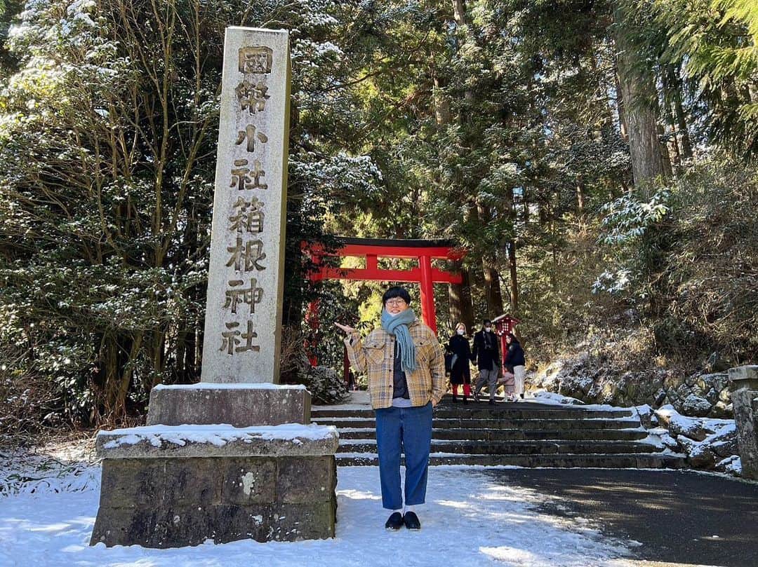 のインスタグラム：「箱根に日帰りで。  8時集合の24時解散。 ガッツリ一日。 パワーもらいすぎました。  #あとむ #めくるくん #村岡ゴリラ #箱根神社 #九頭龍神社 #天成園 #あとむはゴリラと2人きりNG #めくるくんとあとむはバチバチ #後半はゴリラの恋バナ #温泉の休憩所貸切状態 #初サウナととのい #ちょっとまだ良さがわからない #あとむが写真290枚撮ってた」