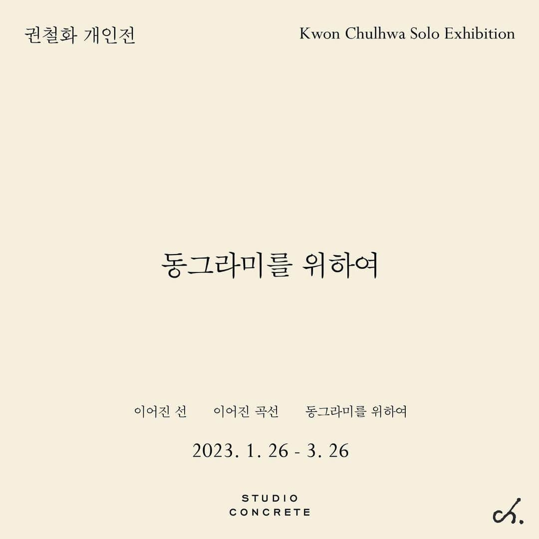 ユ・アインさんのインスタグラム写真 - (ユ・アインInstagram)「위하여」1月29日 17時01分 - hongsick