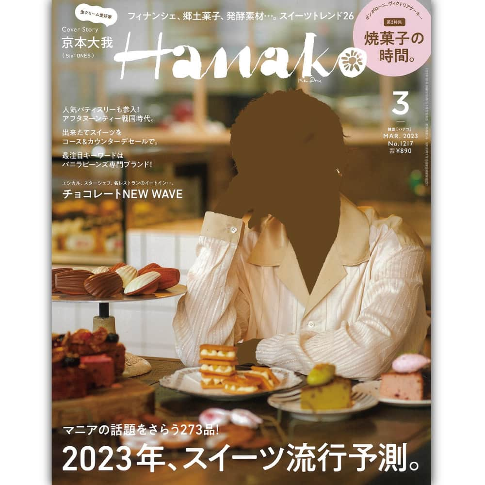 月化粧さんのインスタグラム写真 - (月化粧Instagram)「『Hanako』にて月化粧を紹介していただきました🌕✨  2023年1月27日(金)発売の 雑誌『Hanako』（2023年3月号/マガシンハウス）にて 月化粧と月化粧ファクトリーを紹介していただきました。 ありがとうございます。  ぜひ、ご覧くださいませ🌼 . . 月化粧ファクトリー 〒599-0203 大阪府阪南市黒田453-15 TEL 072-470-2525 https://tsukigesho.com/factory/ . . ―――――――――――― Instagram投稿キャンペーン 「月化粧1億個でパリ旅行」開催中✨  ■応募期間 　～2023/3/31(金)  ■応募条件 ①青木松風庵公式アカウント(@aokishofuan) 　もしくは月化粧アカウント(@tsukigesho)を 　フォロー＆メンション！ ②「月化粧への愛」と 　「パリに行きたい熱い想い」の2点をつづる！ ③ハッシュタグ「#月化粧1億個でパリ旅行」をつけて 　Instagramフィードorリールで投稿！  ■賞品 【パリ賞】1名様　(4泊6日パリ旅行招待券プレゼント） 【月化賞】20名様（月化粧1年分の引換券プレゼント）  キャンペーン専用サイトにて ご応募に関する注意事項を 必ずご確認の上、ご参加くださいませ。  https://tsukigesho.com/campaign_paris/ ――――――――――――  青木松風庵HP https://www.shofuan.co.jp/ . . #青木松風庵 #月化粧  #焼きたて月化粧 #焼きたて #リベイク #月化粧ファクトリー #工場見学 #月化粧なんば店 #大阪スイーツ #大阪グルメ #大阪土産 #大阪お菓子 #美味しい #お菓子 #おやつ #スイーツ #デザート #和菓子 #お菓子好きな人と繋がりたい #ilovejapan #osaka #osakasweets #sweets #wagashi #aokishofuan #tsukigesho #hannan_life」1月29日 18時00分 - tsukigesho