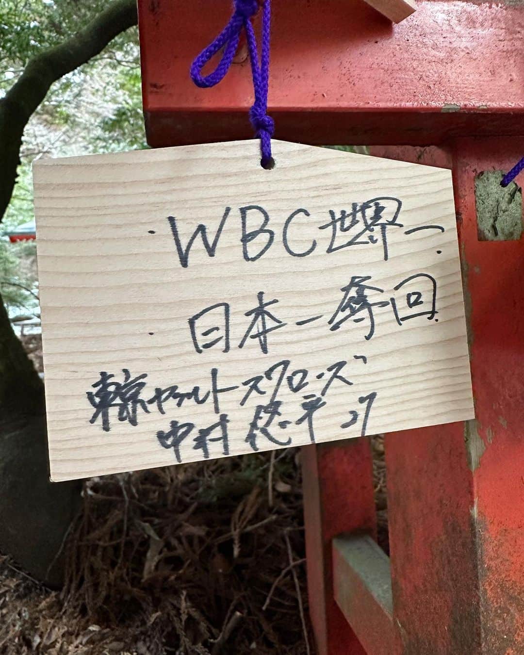 中村悠平のインスタグラム