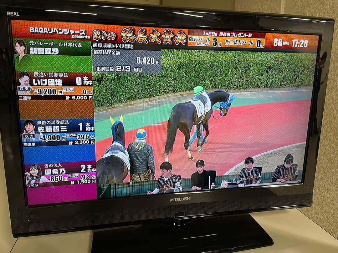 新鍋理沙さんのインスタグラム写真 - (新鍋理沙Instagram)「. 佐賀競馬場で行われた『久光スプリングス ハルちゃんカップ』の表彰プレゼンターと『SAGAリベンジャーズ』の配信ゲストとして参加させていただきました🐎✨ 競馬はやったことなかったけど、間近で見るお馬さんたちの迫力がすごかった〜🥹！ 配信もとっても楽しい時間でした♡ (初心者なので好きな名前と好きな番号で選びました🐴😂)  #さがけいば」1月29日 19時33分 - risa.shinnabe