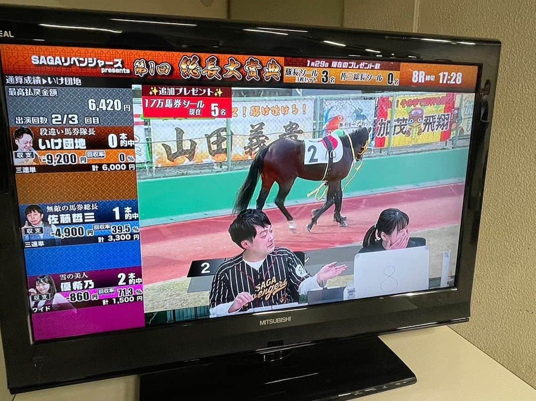 新鍋理沙さんのインスタグラム写真 - (新鍋理沙Instagram)「. 佐賀競馬場で行われた『久光スプリングス ハルちゃんカップ』の表彰プレゼンターと『SAGAリベンジャーズ』の配信ゲストとして参加させていただきました🐎✨ 競馬はやったことなかったけど、間近で見るお馬さんたちの迫力がすごかった〜🥹！ 配信もとっても楽しい時間でした♡ (初心者なので好きな名前と好きな番号で選びました🐴😂)  #さがけいば」1月29日 19時33分 - risa.shinnabe