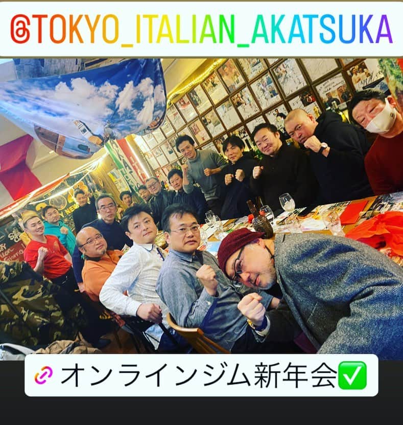 のインスタグラム：「ボクシングファンのコミニティーオンラインジムの新年会を開催🥊笹塚にある絶品イタリアン東京ITALIAN AKATSUKAで開催！ シェフは元ボクサーの赤塚賢治さんのお店です！とても美味しかったです！  応援も兼ねて元ボクサーのお店で食事会も開催していきたいと思います！おすすめあったらお知らせくださいね^_^  #ボクシング #boxing #トレーニング  #ボクサー  #世界チャンピオン #champion  #チャンピオン #木村悠 #二刀流 #boxer  #オンラインジム #イタリアン @tokyo_italian_akatsuka」