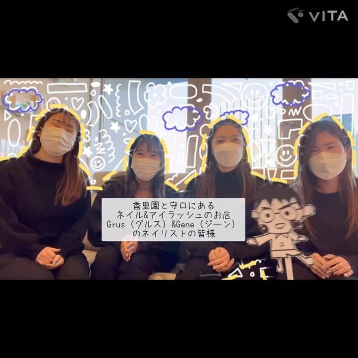 筒井のぞみのインスタグラム：「・ 【エアブラシの全てがわかるアカデミー】  ManiCloset Salon Styling Academy〝AIR〟  2022年6月からの半年間 マニクロアカデミーのAIRでエアブラシを学んでくれたネイリストさんたちの、インタビュー動画をご紹介させて頂きます👯‍♀️🤍  毎回、明るく前向きに受講してくださり感謝の気持ちでいっぱいです🤍  エアブラシを通じて、沢山のお客様を笑顔にして差し上げて下さいね🌷  半年間、本当にありがとうございました( ´ ▽ ` )」