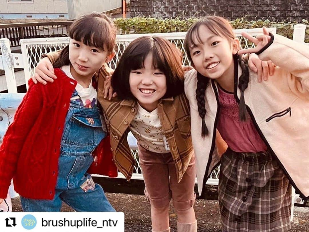 前田織音のインスタグラム：「#Repost  @brushuplife_ntv   小学校時代の三人娘！ #小学生の麻美 #和田愛海 #小学生の夏希 #小吹奈合緒 #小学生の美穂 #前田織音 #ブラッシュアップライフ」