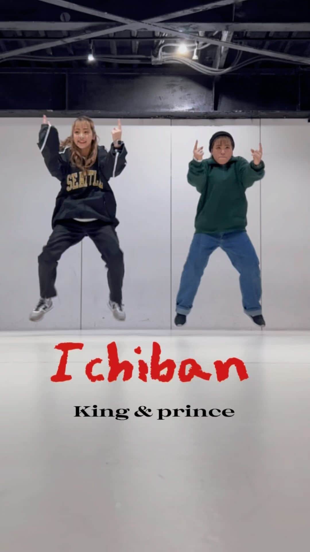 夢弓のインスタグラム：「Ichiban - King & Prince ・ #kingandprince #ichiban #いちばん #キンプリ #なんばーわんいちばーん #流行りに乗ってみた #nexus #dance #hiphop #choreography #hiphopchoreo #riehatachoreography #osaka #japan #studio1000 #instalikes #instagood #instareels #recomended #Seira #Muyu」