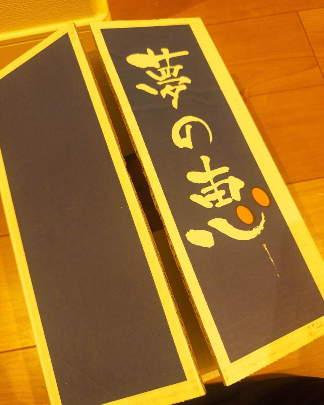 長澤奈央のインスタグラム：「みかんは箱買い #みかん #我が家のお気に入り #くまもと #夢の恵 #子供の大好物」