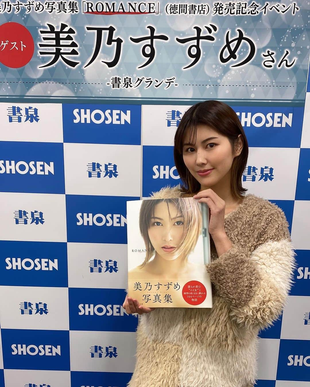 美乃すずめのインスタグラム