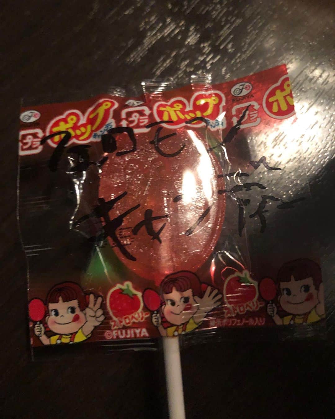 のインスタグラム：「みなさまありがとうございました一部。国民としてありがとうございました。  ２部なにかはなしてほしいことあったらコメントぜひ！」
