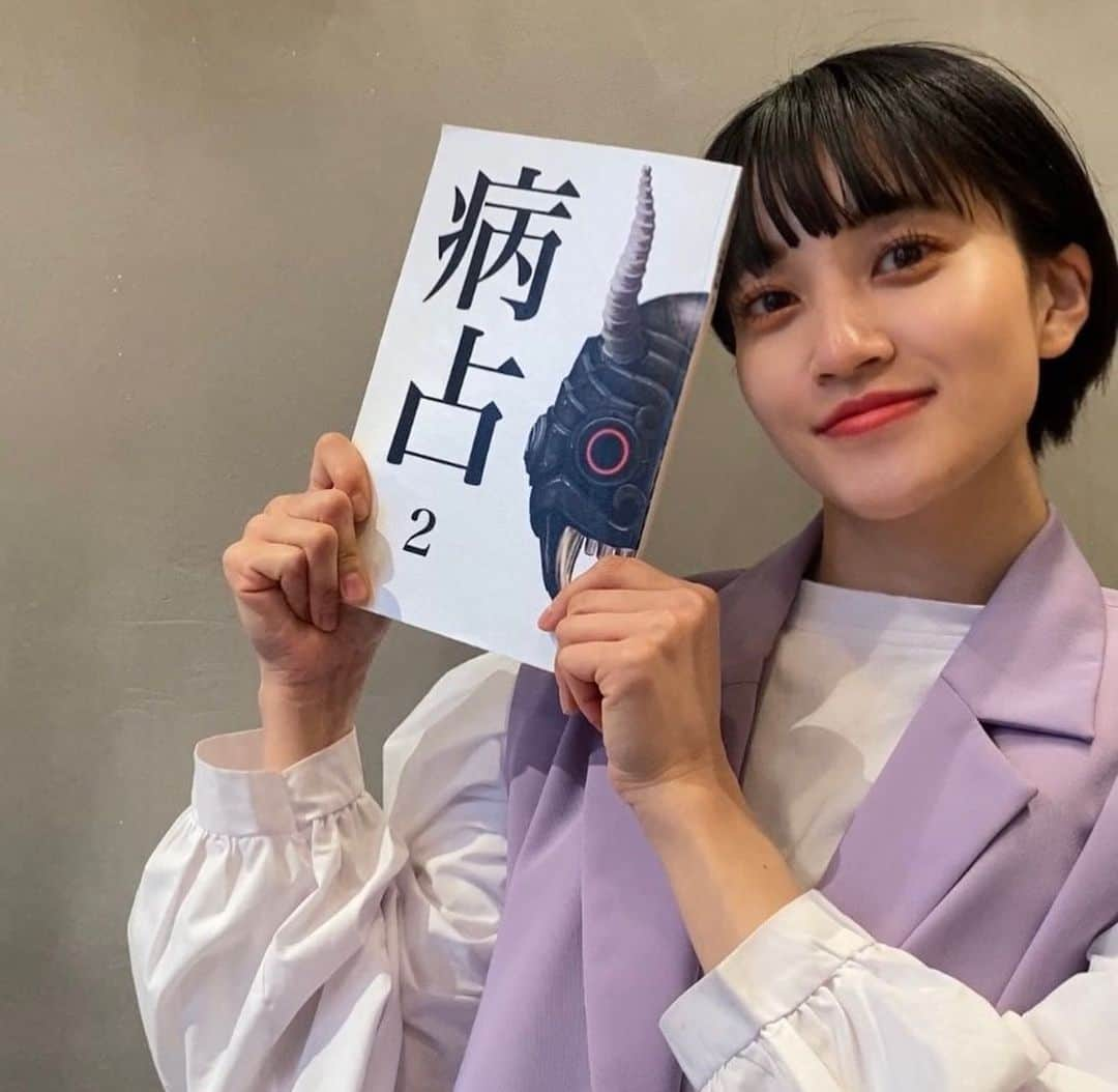 竹崎綾華さんのインスタグラム写真 - (竹崎綾華Instagram)「情報解禁！日本テレビ系『大病院占拠』👹👹 第2話から伊豆花伝役で出演致します😌❣️ https://www.ntv.co.jp/dbs/  毎週土曜夜22時からです！来週1月21日22時〜 ハラハラドキドキの展開に目が離せません。 1分1秒たりともお見逃しなく！  昨夜の1話とっても面白かったー✨  1話の見逃し配信はTverかHuluで是非ご覧ください👹🌈 https://tver.jp/lp/episodes/ep1la103lu 来週も沢山の方に見ていただけたら嬉しいです！！ よろしくお願い致します😌✨  #大病院占拠 #櫻井翔 #比嘉愛未 #白洲迅 #宮本茉由 #ぐんぴぃ #平山浩行 #ソニン#渡部篤郎 #snowman  #竹崎綾華　#ドラマ#日テレ」1月15日 20時09分 - takezaki_ayaka