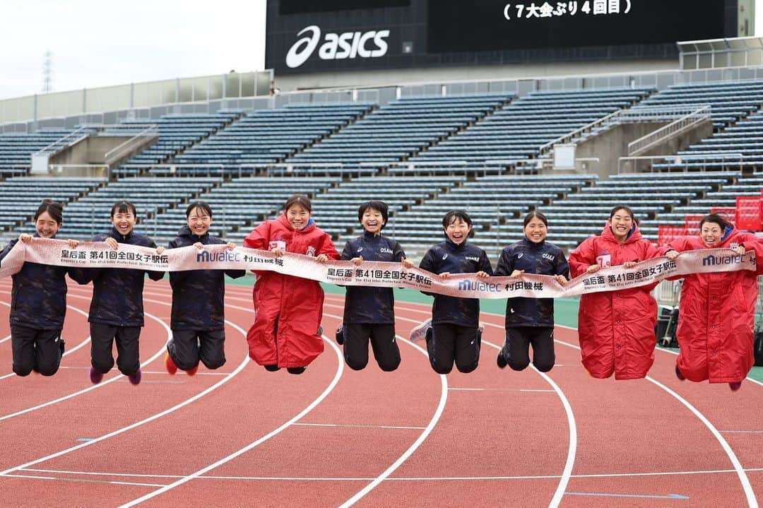 松田瑞生のインスタグラム：「＊ 第41回　全国都道府県対抗女子駅伝🎽  大阪チーム　優勝🏆✨  1区から8区の子達が頑張ってくれたお陰で優勝することができました！ 区間賞と優秀選手賞も頂くことが出来、とても嬉しく思います。  安田先生から 『松田、俺が監督の間に大阪で走ってくれんか？』と熱烈なオファー頂いていたのでその願いを叶えることが出来たこと、優勝という最高のプレゼントができたことを心から嬉しく思います😊  沢山の温かいご声援ありがとうございました😌🙏  素敵なお写真も沢山ありがとうございます♪  #皇后杯 #第41回都道府県対抗女子駅伝  #大阪チーム #優勝」