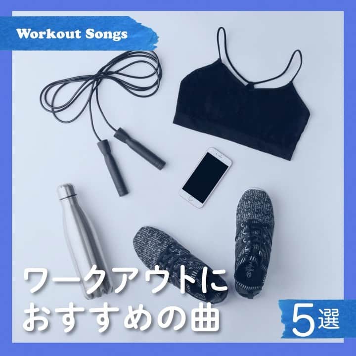 ソニー・ミュージック洋楽のインスタグラム：「ワークアウトにおすすめの曲5選💪✨  お正月休み明けで運動不足を感じてる方もいるのではないでしょうか？🏃‍♀️ 今回はモチベーションが上がる、ワークアウトにぴったりな音楽をご紹介します⭐️  皆さんは1~5の中でどの曲が好き？ コメントで是非教えてください☺️  1. @pitbull "Timber ft @iiswhoiis " 2.@pink "Never Gonna Not Dance Again" 3. @blackeyedpeas @anitta @elalfaeljefe "SIMPLY THE BEST" 4. @oxladeofficial @camila_cabello "KU LO SA" 5. @marshmello @theg8khalid "Numb"  #ワークアウト#運動#おすすめ曲#曲紹介#洋楽#洋楽好き#音楽のある生活#トレーニング#筋トレ#有酸素運動#ヨガ#ホットヨガ#ランニング」
