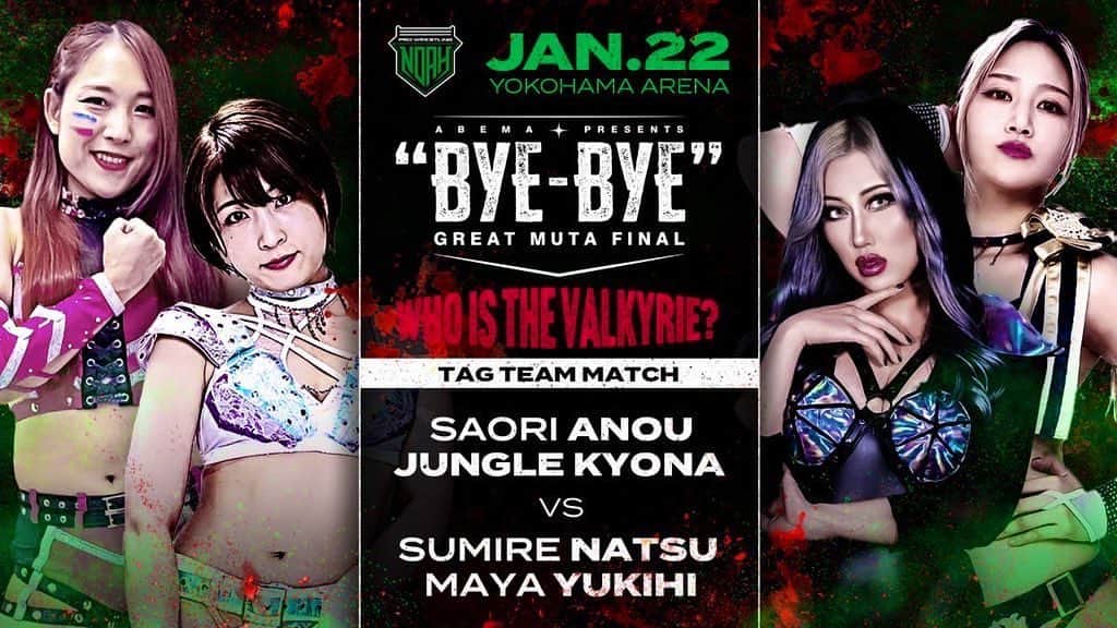 ジャングル叫女のインスタグラム：「I will back in Japan coming soon🇯🇵  #junglekyona  #noah_ghc  #noah  #byebyemuta  #yokohamaarena」