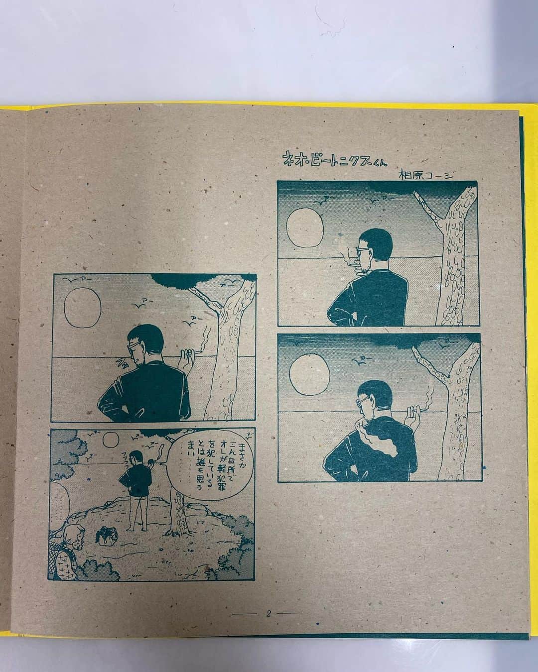 相原コージさんのインスタグラム写真 - (相原コージInstagram)「昔THE BEATNIKSのパンレット？に4コマを描かせて頂きました。　#rip #yukihirotakahashi  #thebeatniks  #keiichisuzuki  #4コマ漫画」1月16日 16時16分 - kojiaihara