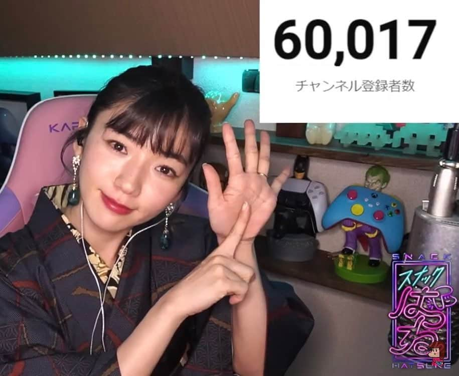 松嶋初音のインスタグラム：「YouTubeチャンネル6万人突破！ 本当にありがとうございます🙏✨ 今年はもう少し皆様に求められるコンテンツを出していけるように頑張ります！  いつも応援ありがとうございます！ 今年も精一杯生きて生きて生き抜きます！   #はつねちゃんねる  #YouTube  #チャンネル登録  #6万人  #今年はスナック毎週オープンするゾ」