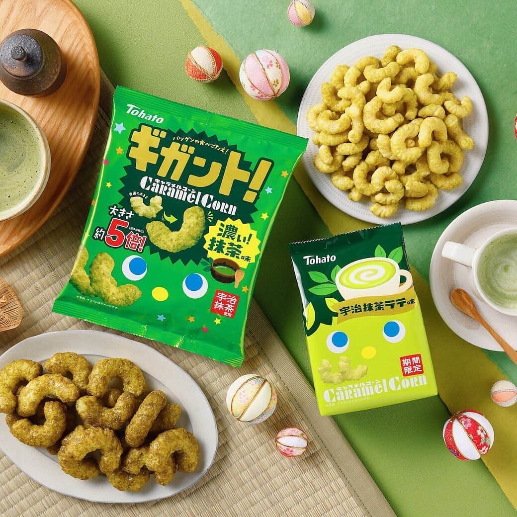 東ハト　キャンペーンのインスタグラム：「. 2種類の抹茶味キャラメルコーンが登場✨！  『キャラメルコーン・宇治抹茶ラテ味』は、 宇治抹茶と牛乳を加えた、まろやかな抹茶味🍵🥛 程よいコクと甘み、抹茶の香りがお楽しみいただけます😌💓  『ギガント！キャラメルコーン　濃い！抹茶味』は、 1粒の大きさが、なんと通常のキャラメルコーンの約５倍！😳💥（標準体積比） 濃い抹茶の蜜を加えた、 食べごたえバツグンのキャラメルコーンです😆👊  2つの抹茶味のキャラメルコーン、 食べくらべてみるのも楽しいですね😋🍴  ＼　1月9日　全国発売　期間限定　／  #東ハト #tohato #トーハト #キャラメルコーン #ギガント #抹茶 #抹茶ラテ #宇治抹茶 #スナック #スナック菓子#大きい #緑 #グリーン #green #3時のおやつ #お菓子 #おかし #コーヒーブレイク #ティータイム #甘いもの」