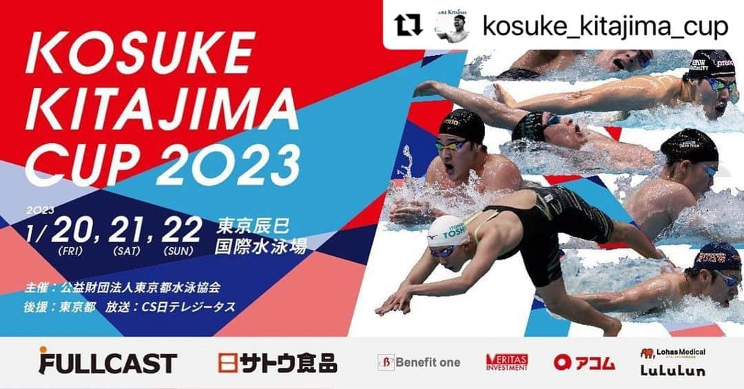 北島康介のインスタグラム：「@kosuke_kitajima_cup ・・・ ・ KOSUKE KITAJIMA CUP 2023開幕まであと5日！！🐸  いよいよKOSUKE KITAJIMA CUP2023が 来週開幕となります！🌟 今年は世界水泳・アジア大会日本代表選手 総勢29名が招待選手として出場します！🌊  かわずちゃんねるにて予選・C決勝・B決勝・小学生決勝をライブ配信 日テレジータスにて決勝をライブ配信します  #kosukekitajimacup #kosukekitajimacup2023 #tokyoswimmingassociation #北島杯 #東京都水泳協会 #かわず」