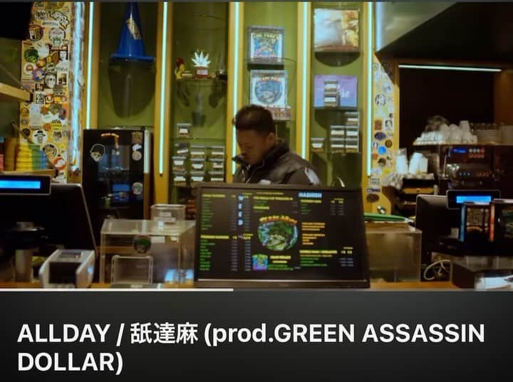 G-PLANTSのインスタグラム：「ALLDAY / 舐達麻 (prod.GREEN ASSASSIN DOLLAR)   https://youtu.be/AA0_eIrwyQ0   新曲出ました オレは1verse.1hook作ってます！ 感想はコメントでたぎらせてくれ…」