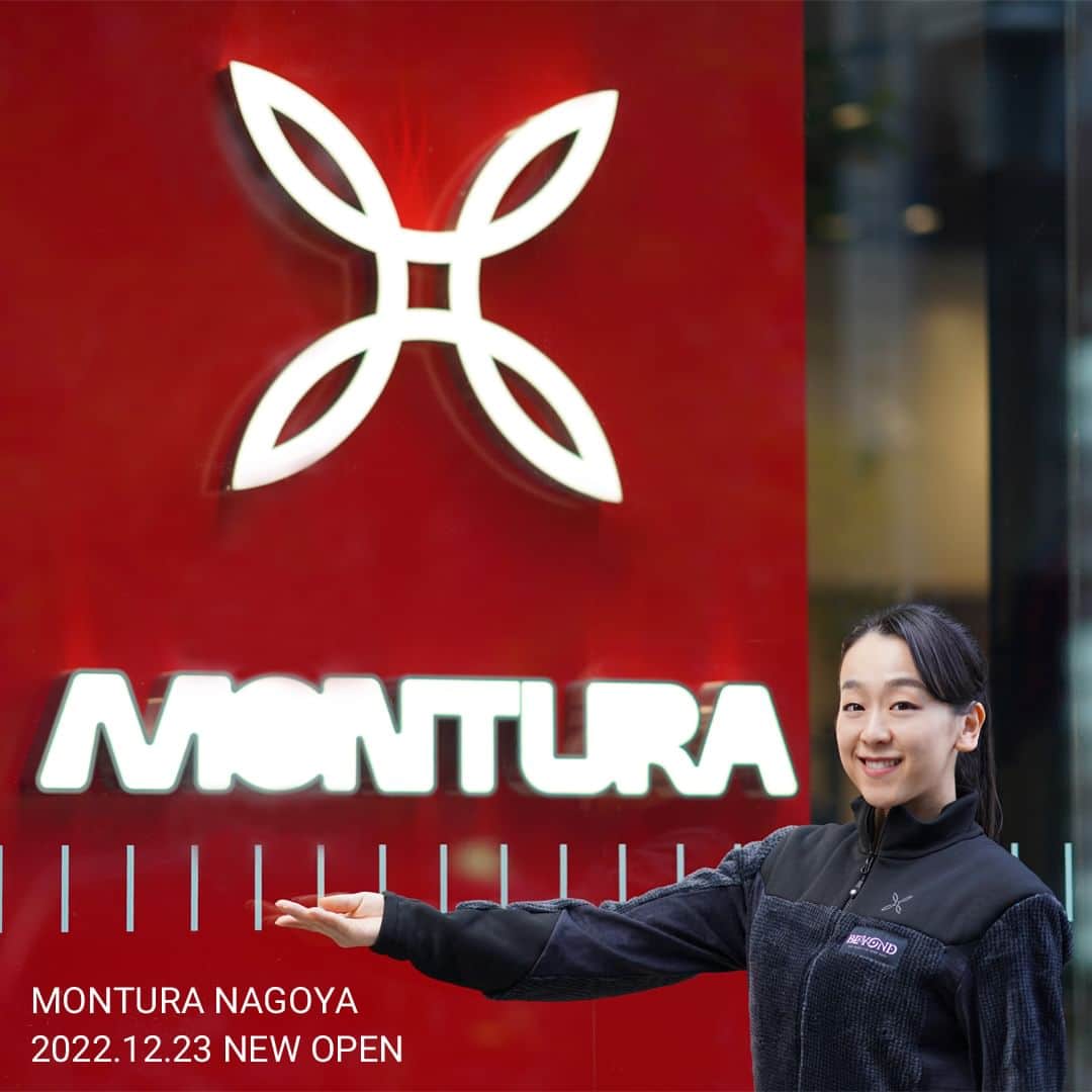 Montura-Japan searching a new wayさんのインスタグラム写真 - (Montura-Japan searching a new wayInstagram)「MONTURAの旗艦店「MONTURA NAGOYA」が、2022年12月23日(金)に名古屋クロスコートタワー1階にオープンいたしました。 店舗オープンを記念し、MONTURAのスペシャルアンバサダーをつとめるフィギュアスケーター浅田真央さんにご来店いただきました。 店内で商品を見たり、お気に入りのコーデを見つける姿は必見です。  動画は下記のページよりご覧いただけます。 https://onlineshop.montura.jp/c/beyond  MONTURA NAGOYA 〒450-0002 愛知県名古屋市中村区名駅4-4-10名古屋クロスコートタワー1F 営業時間：平日11:00～20:00 土日祝10:00～19:00 (定休日：年末年始) TEL:052-526-1730  #モンチュラ #montura #monturajapan #beyondmaotour」1月16日 13時00分 - monturajapan