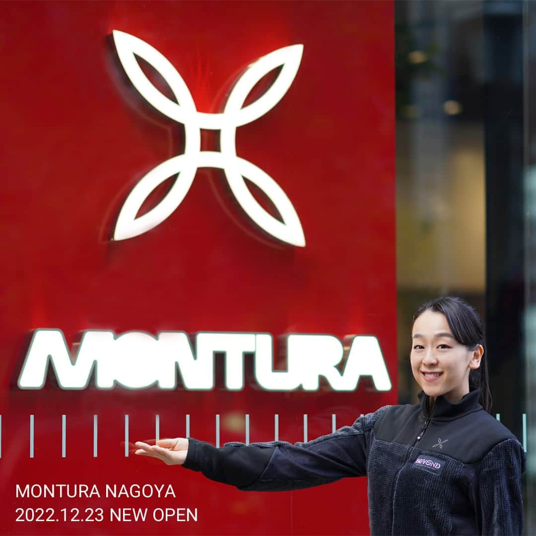 Montura-Japan searching a new wayのインスタグラム：「MONTURAの旗艦店「MONTURA NAGOYA」が、2022年12月23日(金)に名古屋クロスコートタワー1階にオープンいたしました。 店舗オープンを記念し、MONTURAのスペシャルアンバサダーをつとめるフィギュアスケーター浅田真央さんにご来店いただきました。 店内で商品を見たり、お気に入りのコーデを見つける姿は必見です。  動画は下記のページよりご覧いただけます。 https://onlineshop.montura.jp/c/beyond  MONTURA NAGOYA 〒450-0002 愛知県名古屋市中村区名駅4-4-10名古屋クロスコートタワー1F 営業時間：平日11:00～20:00 土日祝10:00～19:00 (定休日：年末年始) TEL:052-526-1730  #モンチュラ #montura #monturajapan #beyondmaotour」