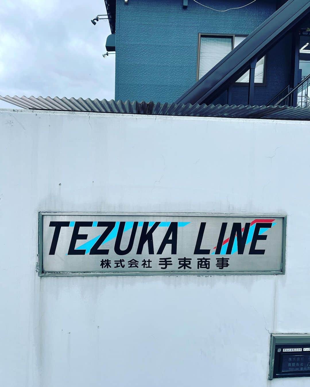 金村義明のグルメインスタ