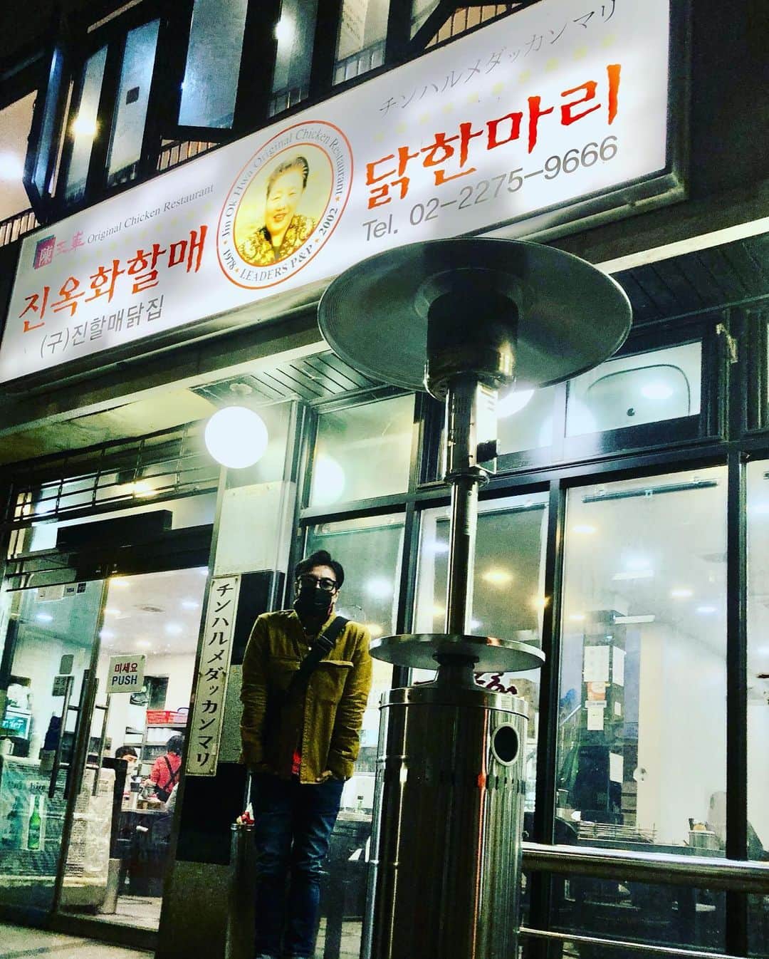 堤太輝さんのインスタグラム写真 - (堤太輝Instagram)「韓国 東大門 『チンハルメダッカンマリ　진옥화할매닭한마리』  必ず韓国に行ったらお伺いするお店🥢  韓国へこれを食べに行ってると言っても過言ではない✨  やっぱり、チンハルメ最高で最強です🤤  ここを食べた事ある皆様、ここを超えたタッカンマリがあれば教えてください🙇‍♂️  もしあれば次回、韓国に行ったらお伺いしてみます✨  詳しくは、どりあんず堤YouTubeチャンネル『YOBOSEYO LAB』韓国#2をゆる〜くご覧ください🙇‍♂️  YouTubeチャンネルを続けていけますように、どりあんず堤を応援してくださる優しい皆様、チャンネル登録と高評価ボタンを是非ともお願い致します。  一緒に韓国の美味しいところ情報交換などしていきましょう♪  引き続きどうぞ宜しくお願い致します。  #韓国 #韓国旅行 #진옥화할매닭한마리 #닭한마리 #陳玉華ハルメ元祖タッカンマリ #チンハルメタッカンマリ #チンハルメダッカンマリ #タッカンマリ #タッカンマリ横丁 #東大門タッカンマリ #東大門 #韓国グルメ #韓国料理  #韓国料理大好き  #韓国好きと繋がりたい #韓国好きな人と仲良くなりたい  #韓国料理好きな人と繋がりたい  #どりあんず堤とチンハルメタッカンマリ #YouTubeチャンネル #YOBOSEYOLAB #ヨボセヨラボ #よろしくお願い致します」1月16日 17時15分 - 223_taiki